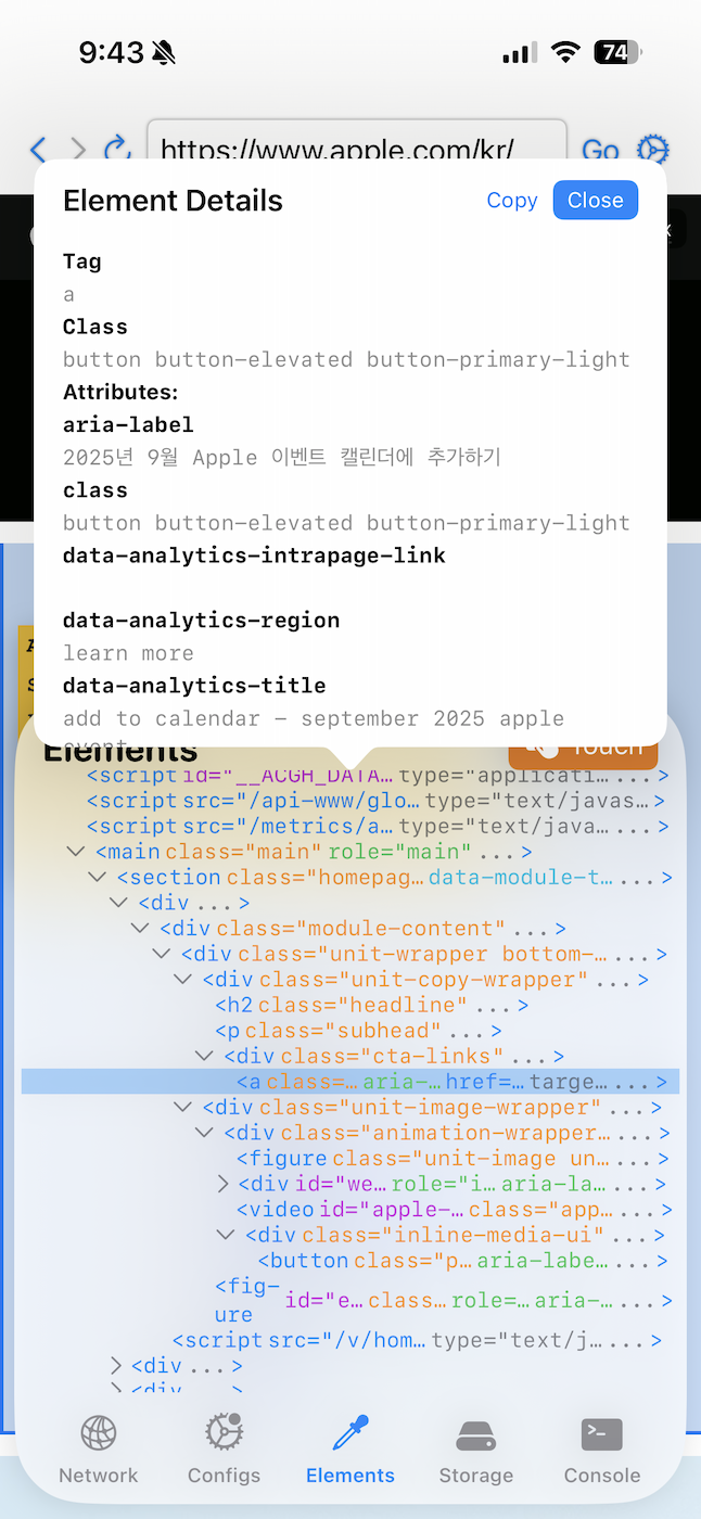 Elements Inspector Interface