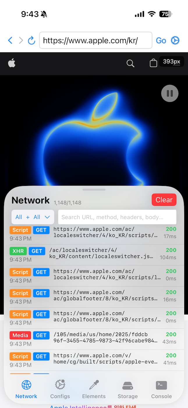 Network Monitor Interface