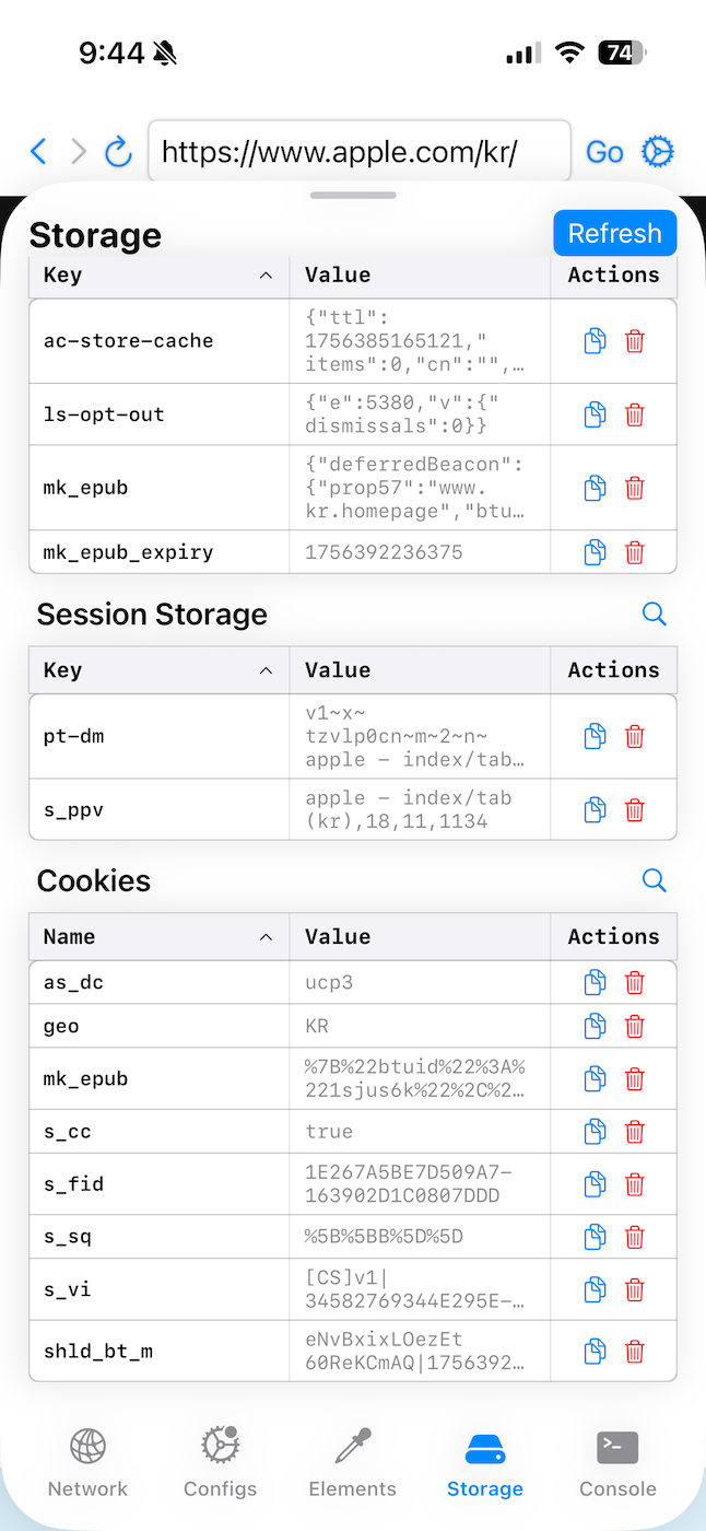 Storage Inspector Interface